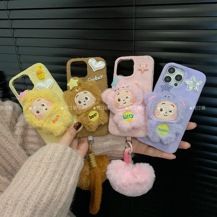 创意星星人毛绒手机壳适用于多型号手机秋冬适用