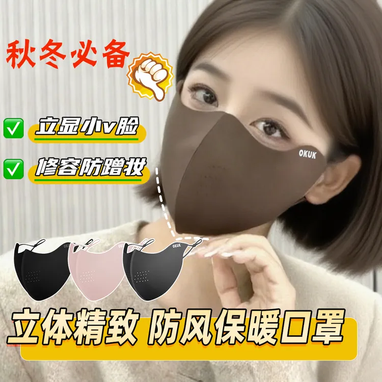 新款秋冬耳绳口罩无痕立体黑色保暖防风透气面罩户外骑行防寒