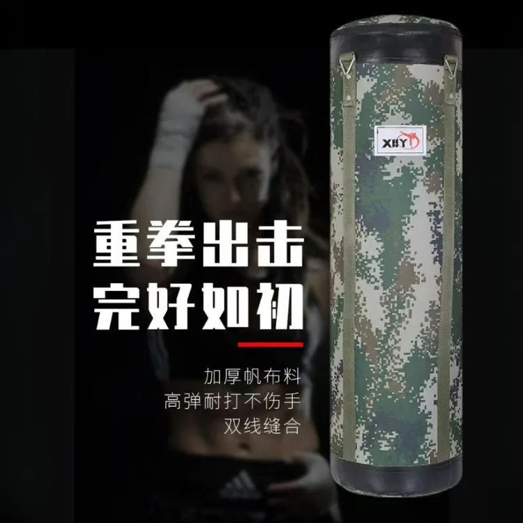 沙袋拳击训练家用拳击沙袋吊式沙袋沙包袋拳击训练家用散打专用