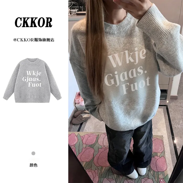 CKKOR春秋女款爆款简约加绒保暖毛衣休闲时尚宽松百搭毛针织上衣