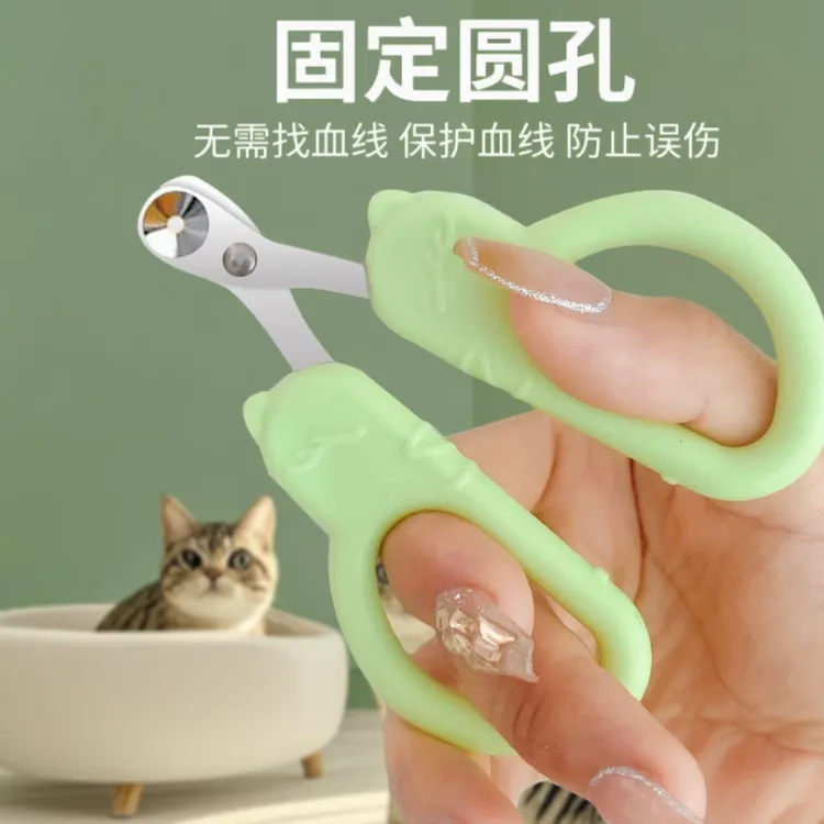 猫咪指甲剪防抓神器幼猫爪剪防剪血线圆孔新手专用工具