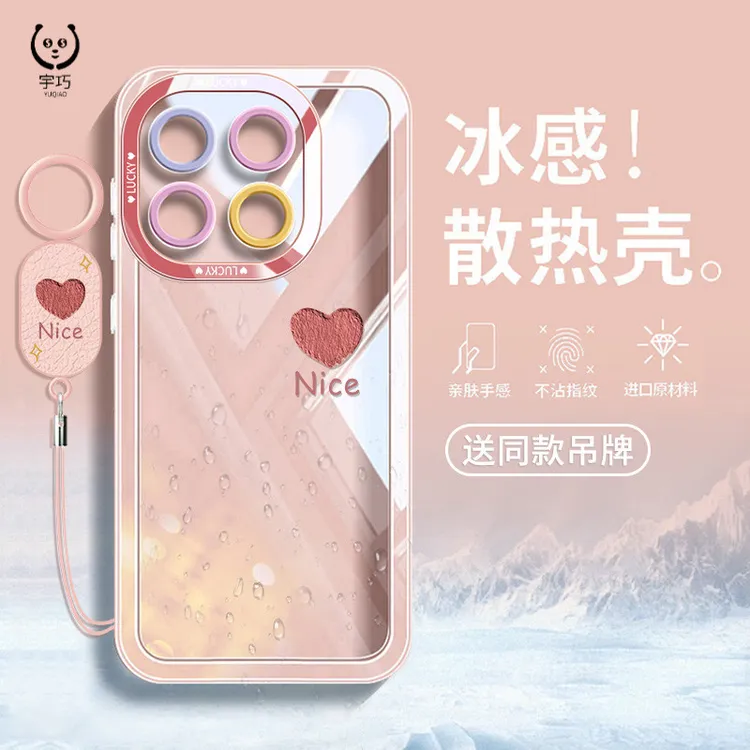 适用iQOO15手机壳新款iqoo15pro透明不发黄软硅胶防摔套简约ins女