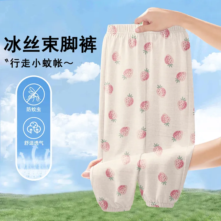 男童夏季裤子轻薄款中小儿童冰丝防蚊裤洋气女孩百搭网红束脚裤潮