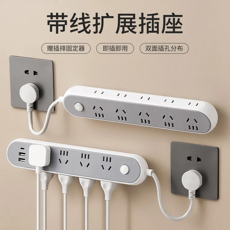 桌面插排排插插座宿舍家用办公插线板插排多孔usb斜面侧边插线板