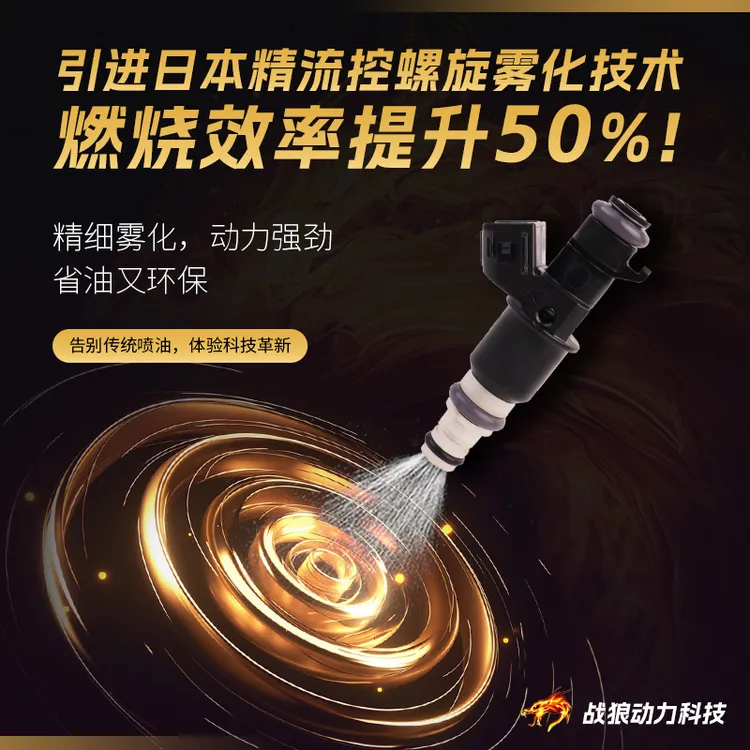 适应本田奥德赛RB3雅阁思铂睿艾力绅歌诗图CRV升级18孔喷油嘴省油