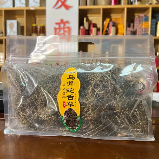 潮汕农产品 雷岭乌骨蛇舌草（干货）100克