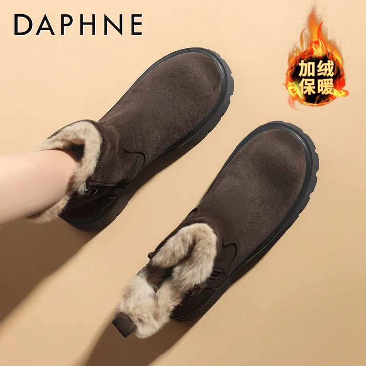 达芙妮厚底雪地靴女加绒加厚2025新款冬季保暖棉鞋子中筒防滑女靴