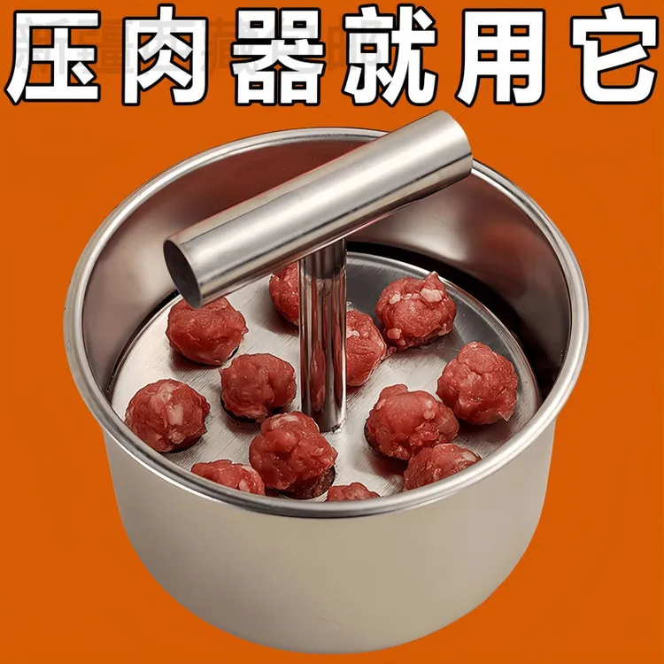 新疆包邮家用手压式肉丸子神器厨房丸子制作器挤鱼肉丸子器