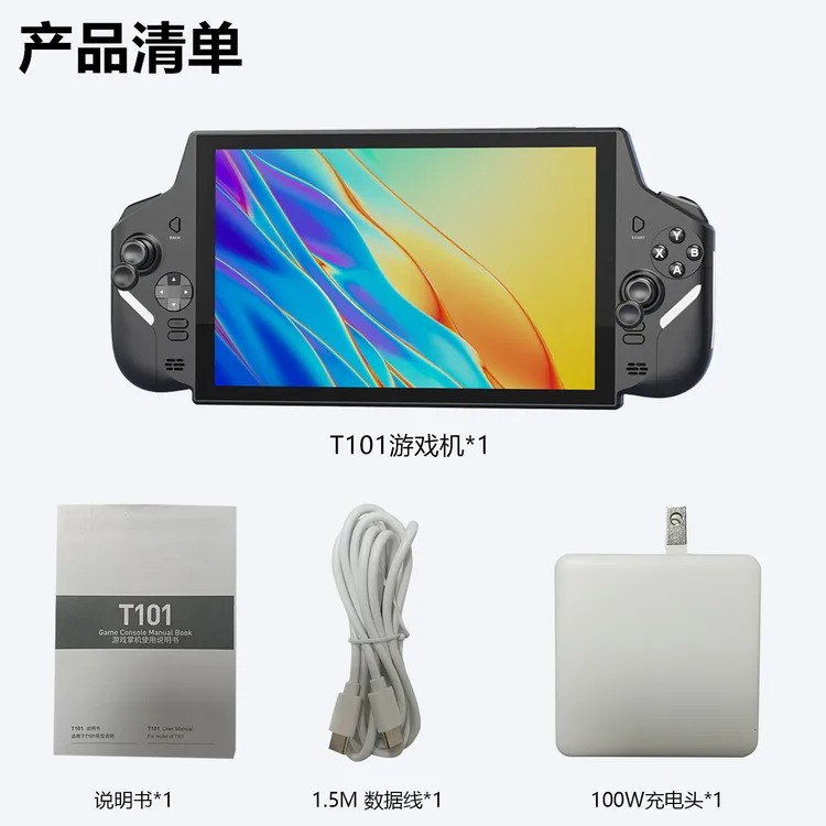 新品LAKA多功能10.1寸大屏高清玩Steam单机win掌机