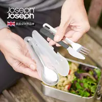 JosephJoseph不锈钢便携式餐具上班族外出收纳套装刀叉勺子81126
