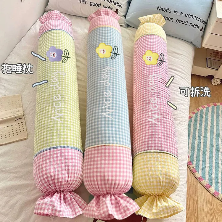 【安之静雅】可拆洗多巴胺长条抱枕圆柱形睡觉夹腿侧睡靠枕糖果枕头