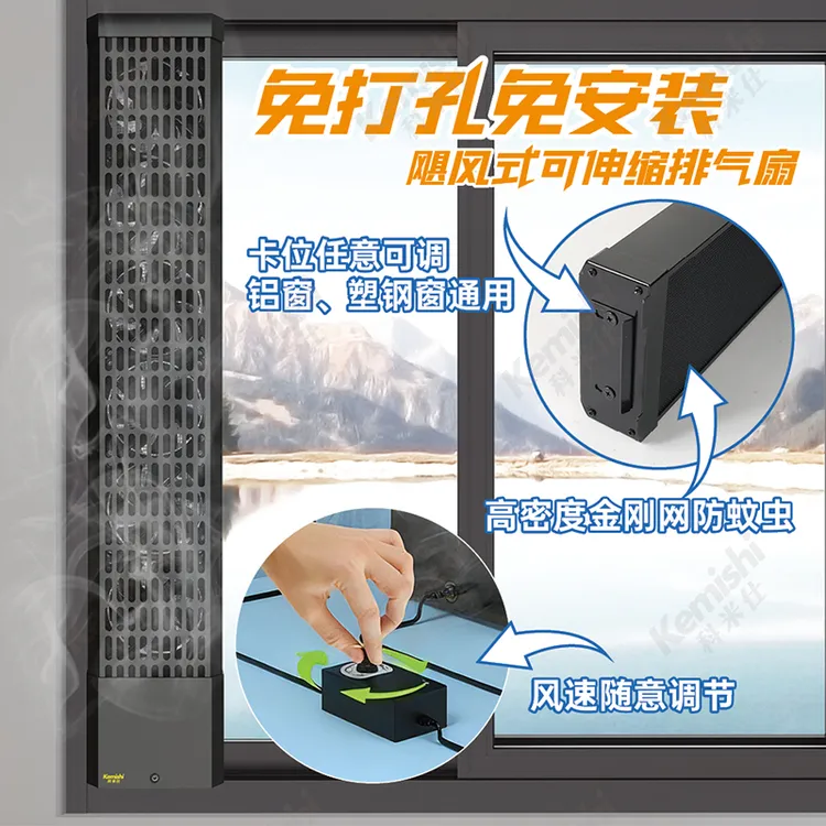 [120调速款]免打孔排气扇换气扇办公室换气扇强力静音家用