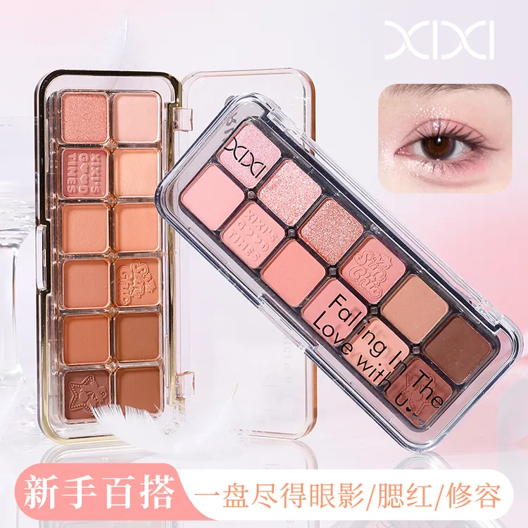 xixi迷雾缪斯十二色眼影盘新手眼影裸色哑光九宫格裸妆D-820