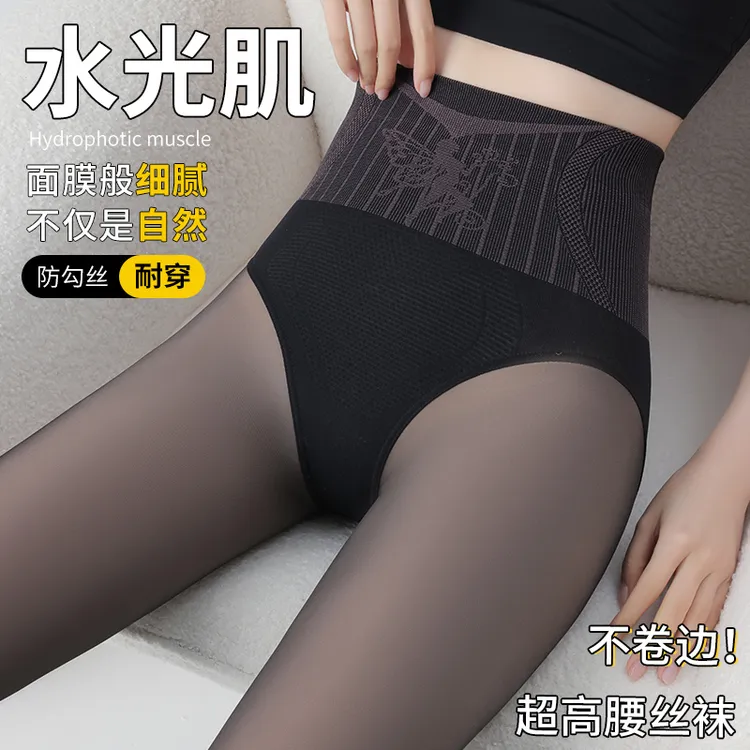 高腰收腹提臀黑透肤光腿神器女秋冬一体绒光腿袜打底裤大码丝袜