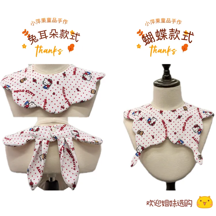 高品质定制款式系列