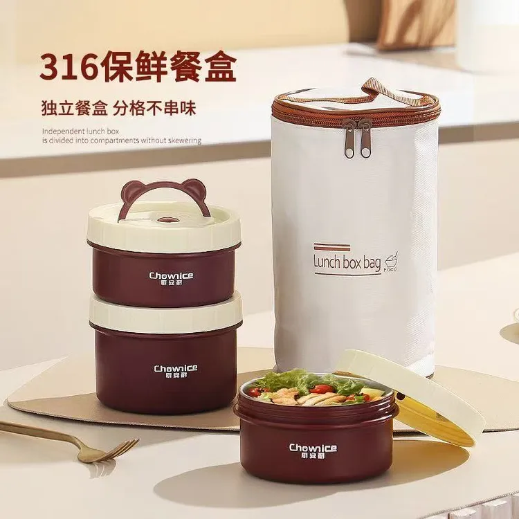 便当盒新款保温饭盒食品级316不锈钢多层上班族学生带微波炉加热