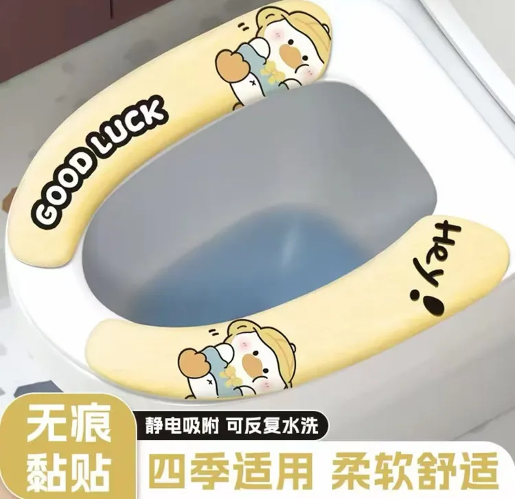 新款马桶垫可爱卡通粘贴式马桶贴四季通用耐脏旅行可水洗坐便贴垫