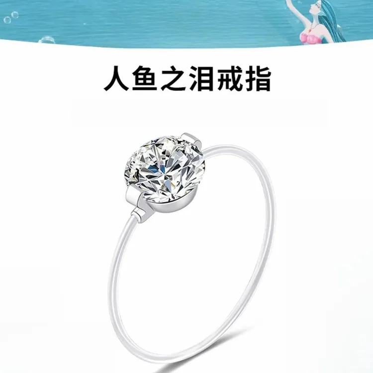 925银锆石戒指 【人鱼之泪】设计感轻奢透明线戒指超闪锆石食指戒