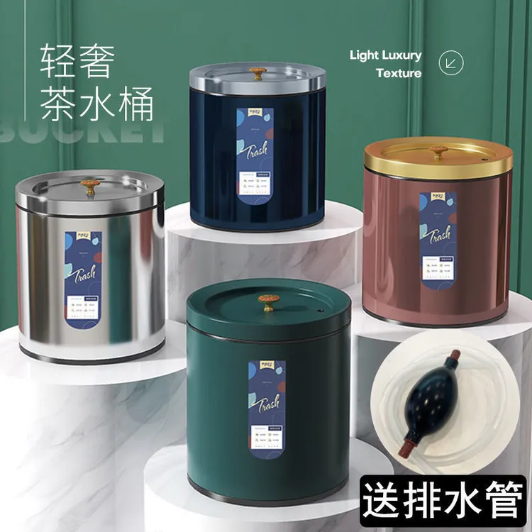 高档茶台家用茶渣桶304不锈钢排水茶盘废水大容量茶水分离垃圾桶