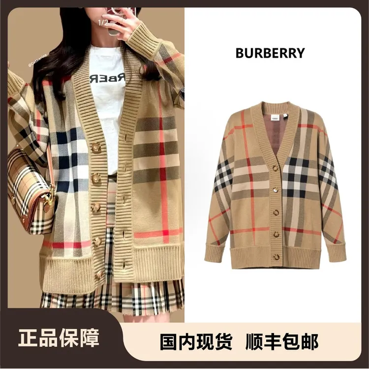 未使用 BURBERRY/博柏利  格纹提花V领单排扣长袖针织衫外套