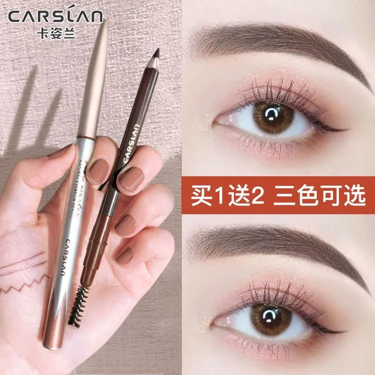 卡姿兰眉笔持久防水不脱色防汗根根分明野生眉自然女新生官方正品