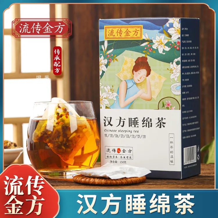 流传金方汉方枣睡绵茶 睡觉前盒茶 酸枣仁莲子百合茶 养生茶