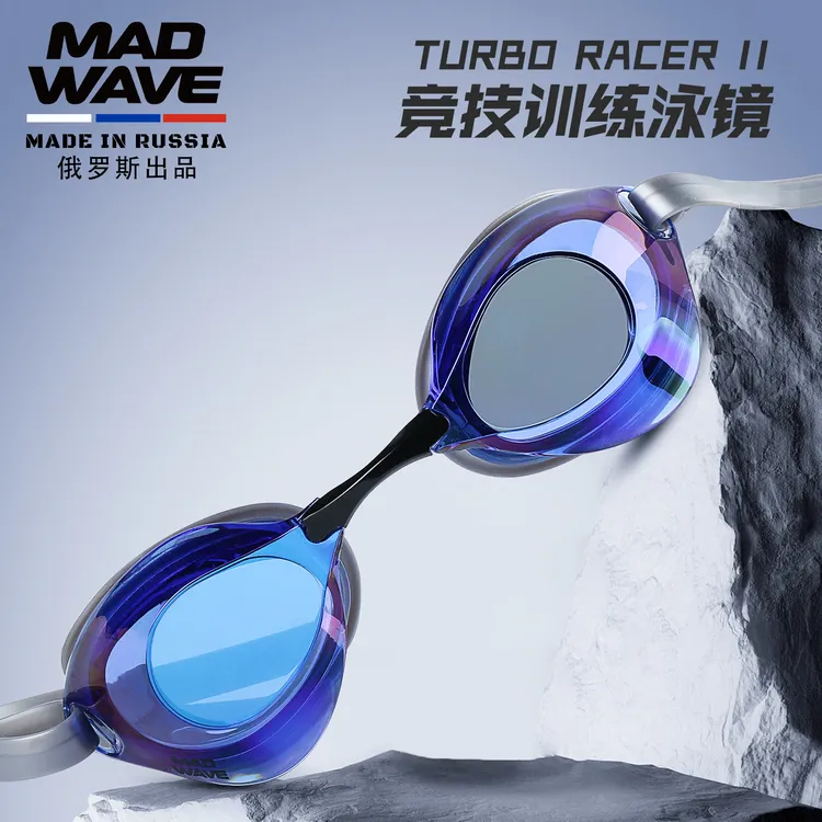 Madwave泳镜专业竞速炫彩镀膜游泳眼镜防水防雾高清男女比赛训练