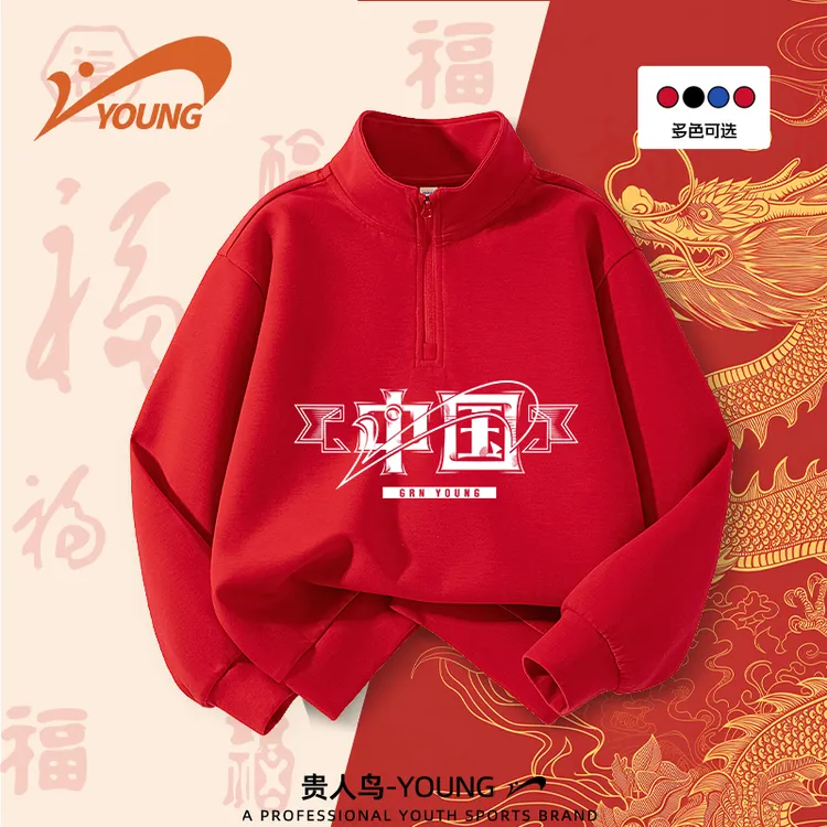 贵人鸟童装儿童卫衣春秋款男童2025新款时髦运动服男大童帅气上衣