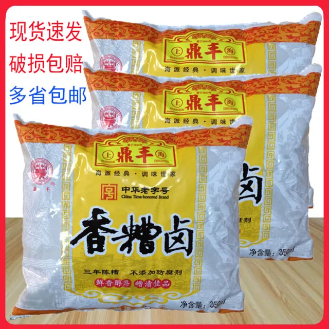 上海鼎丰牌香糟卤350ml*6袋糟卤鸡爪豆角花生卤料调料包邮