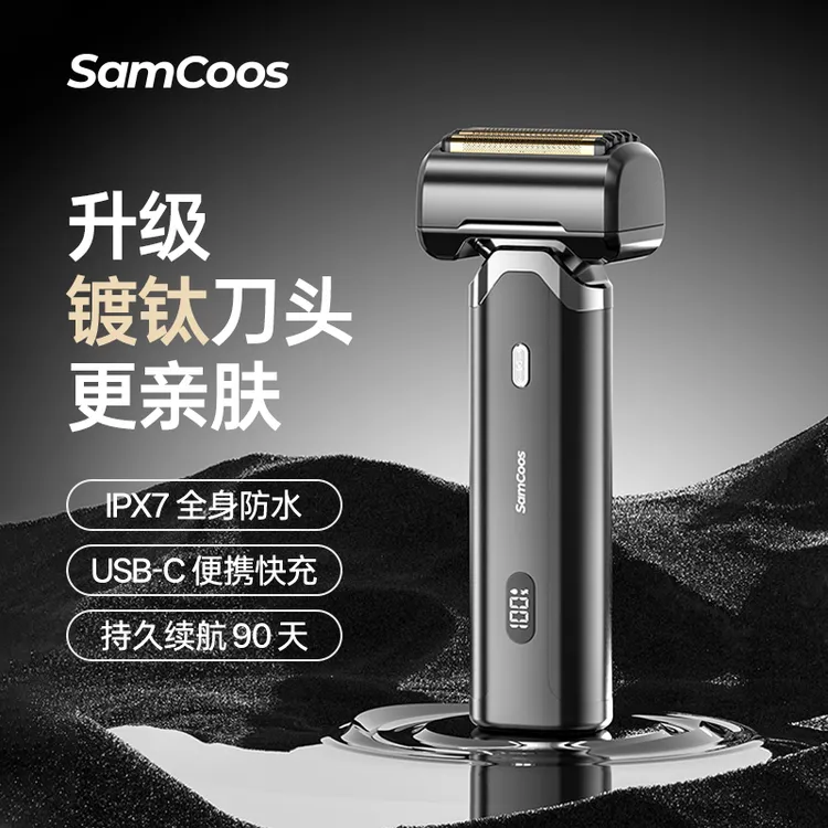 【升级钛刀】剃须刀男士电动往复式刮胡刀全身水洗胡须刀高档礼盒装