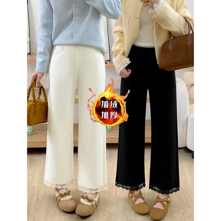 大码冬季款蕾丝花边加绒简约垂感阔腿裤女梨形身材显瘦九分直筒裤