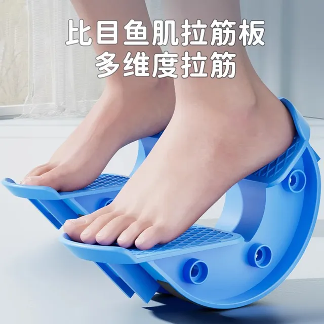 比目鱼肌踩踏板拉筋斜踏跟腱拉伸训练器锻炼定向抗阻室内脚踏练习
