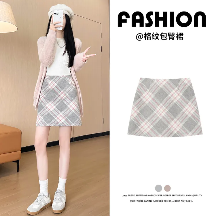 灰粉色毛呢短裙女秋季2025新款高腰显瘦a字包臀裙加厚格子半身裙