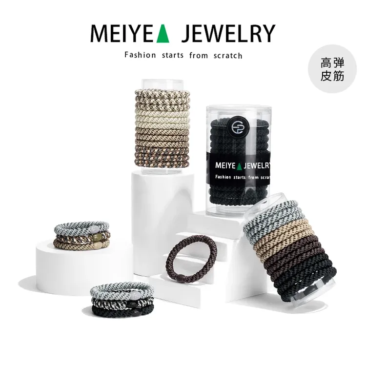 【昆凌同款】高马尾皮筋三色发圈天王嫂同款高弹不伤发