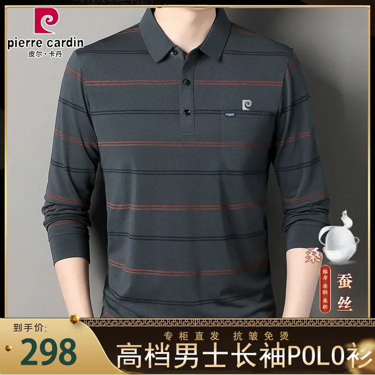 皮尔卡丹男士轻奢桑蚕丝长袖POLO衫条纹口袋T恤秋季中年休闲翻领