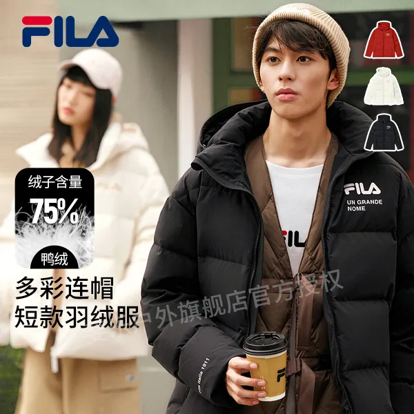 FILA斐乐羽绒服情侣款冬季宽松休闲运动印花男女加厚保暖连帽外套