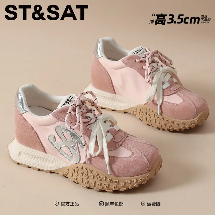 星期六官方正品德训鞋女鞋2025秋季鞋子女ins潮牌百搭运动跑步鞋.