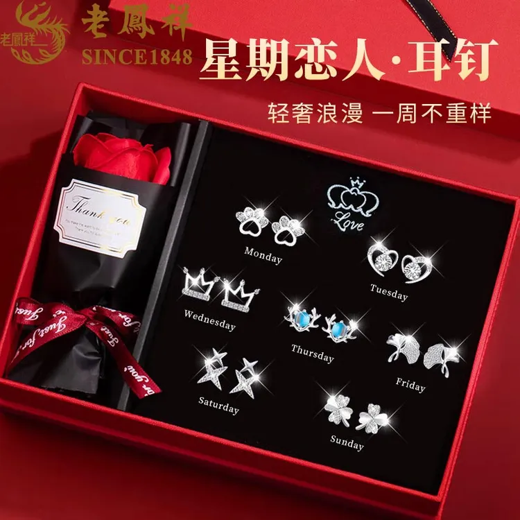 老鳯祥 925银耳饰 老凤祥一周耳钉礼盒耳环生日圣诞节礼物送女友
