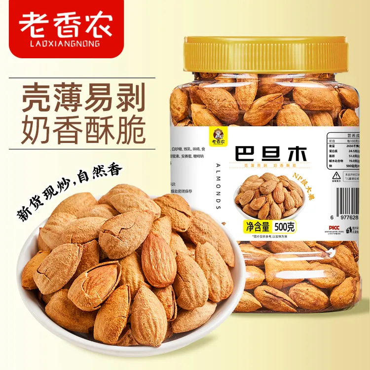 巴旦木500g罐装250g袋装坚果大颗粒巴达木奶香薄壳香脆零食