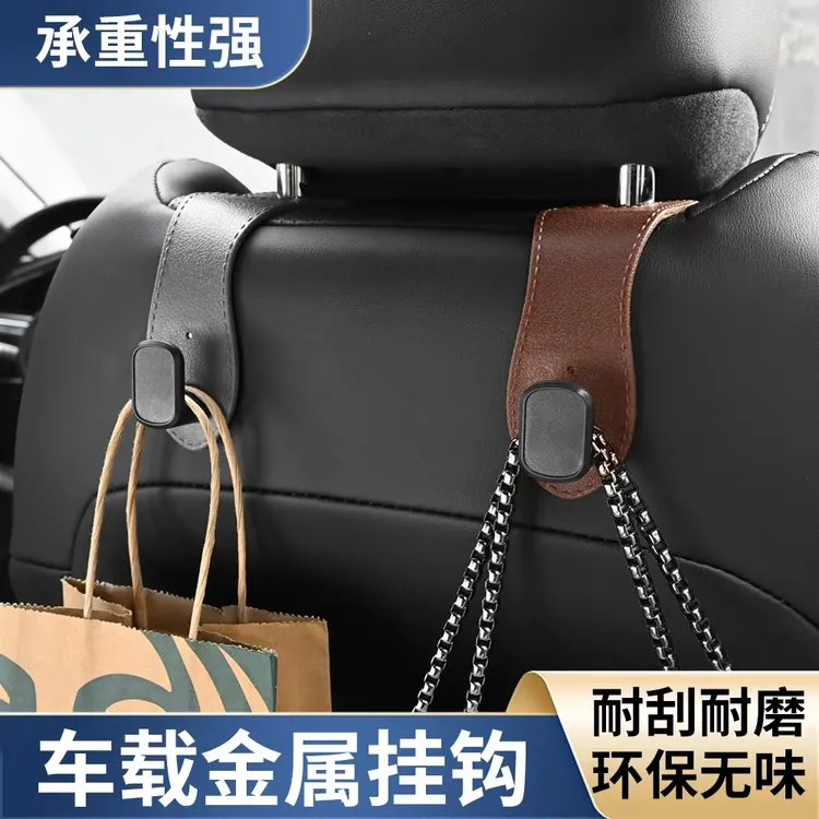 带车标汽车座椅车载挂钩后座车载椅背挂钩车内多功能后排加厚挂件