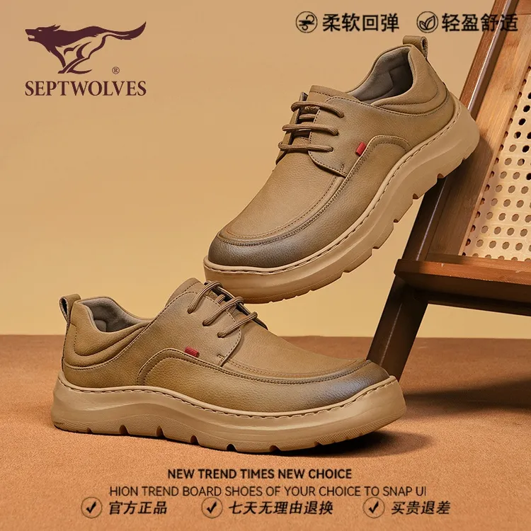 七匹狼男鞋秋季商务休闲鞋英伦风复古真皮皮鞋增高厚底板鞋开车鞋
