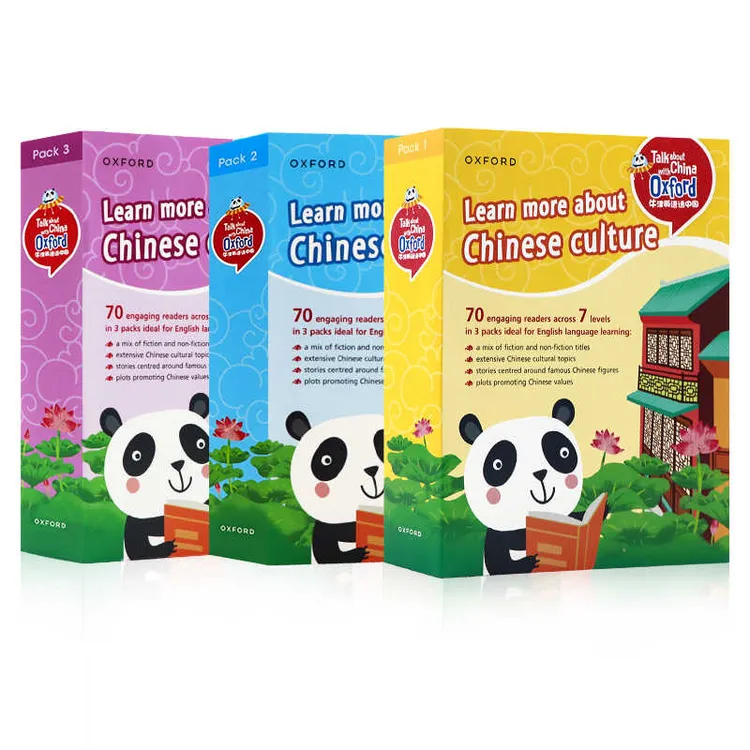 牛津英语话中国原版 Talk about China with Oxford TAC 1-7级别 