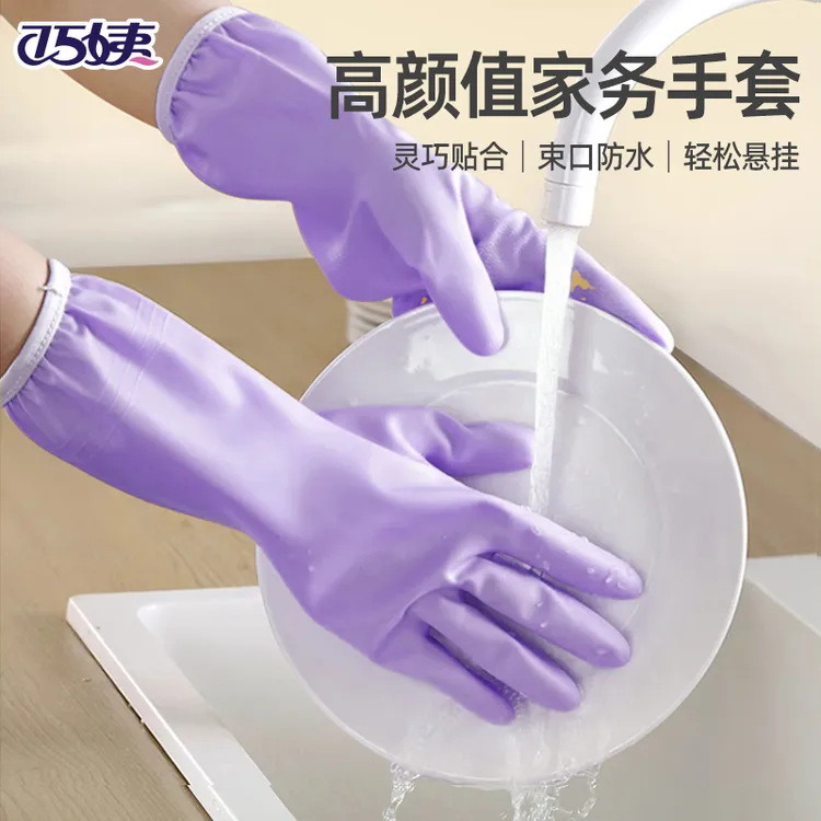 巧姨加绒束口手套干家务用的劳保耐磨耐刮冬季保暖防水放油厨房用