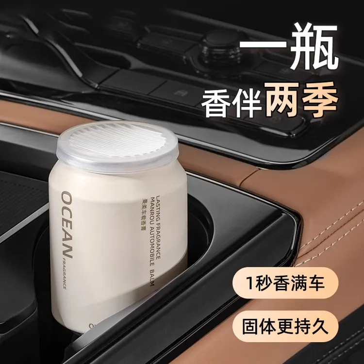 香薰卧室持久留香清香除味卫生间除臭熏香衣柜香薰空气清新剂