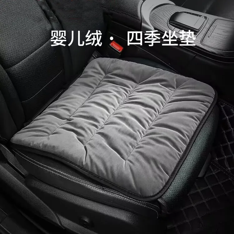 秋冬透气耐磨防滑舒适易安装四季可用屁透气单片护腰汽车座垫