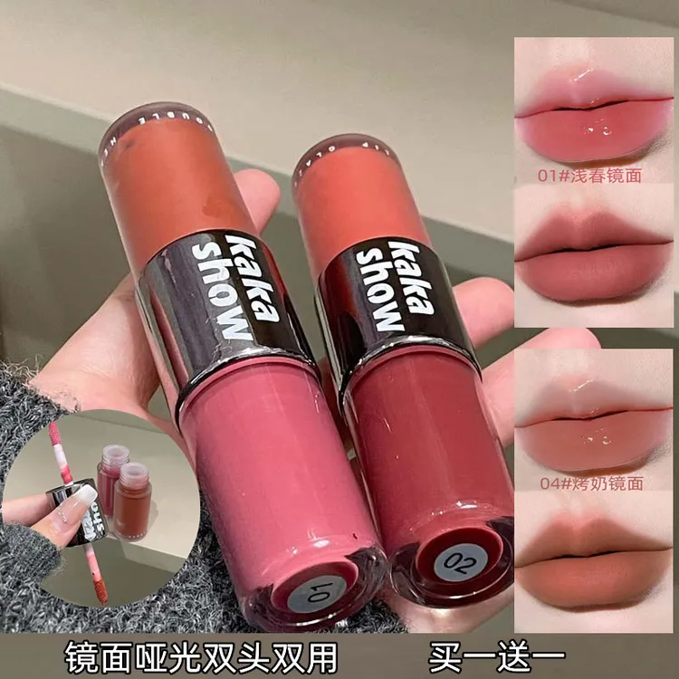 【买1送1】丝雾双头唇釉镜面哑光水润嘟嘟显白素颜口红唇泥双头双用