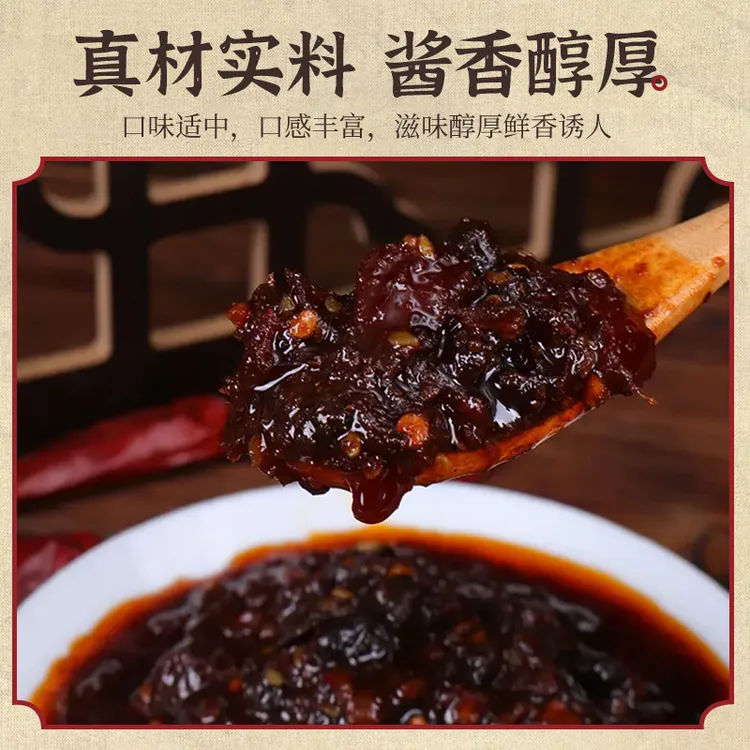 宣威特色火腿酱酱香醇厚肉粒饱满下饭酱拌饭拌菜学生家庭好吃不贵