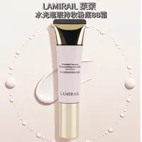LAMIRAIL水光持妆粉底BB霜服帖防水粉底液