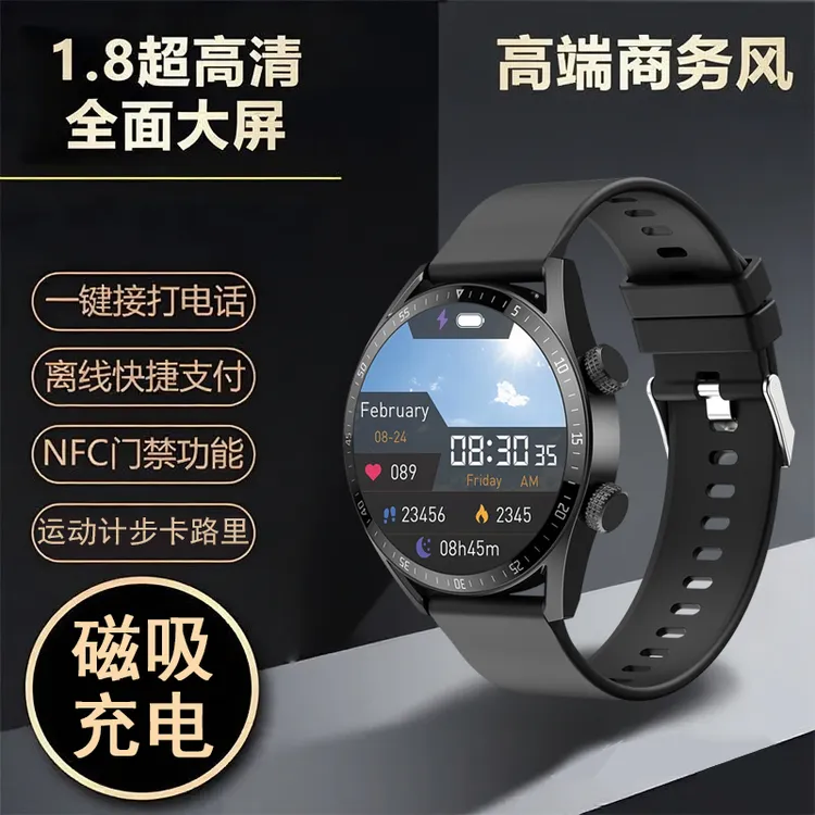 新款华为苹果OPPO小米通用手表运动计步离线支付NFC蓝牙通话手表