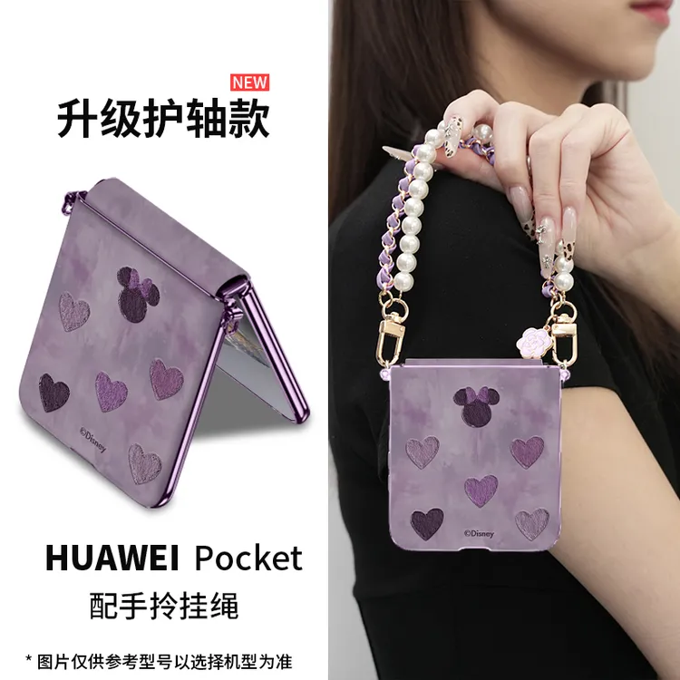 迪士尼适用华为Pocket 2手机壳防摔p60新款高级感斜挎p50高级防摔